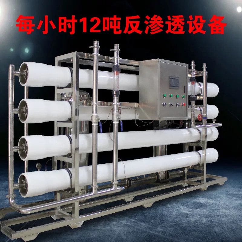 V8娱乐官方网站（中国）有限公司桶装水厂水处理设备，V8娱乐官方网站（中国）有限公司反渗透水处理设备